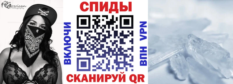 АМФЕТАМИН 97% Екатеринбург