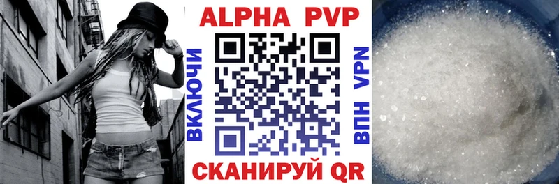 Альфа ПВП СК  Екатеринбург 