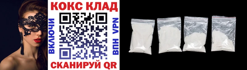 Кокаин FishScale MEGA онион Екатеринбург