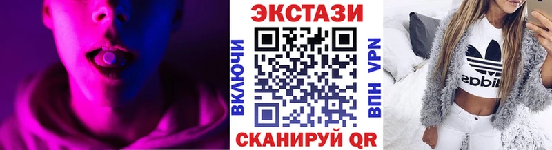 ЭКСТАЗИ таблы  где продают наркотики  гидра зеркало  Екатеринбург 