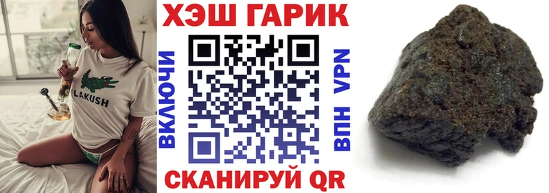 наркотики  Екатеринбург  Гашиш хэш 