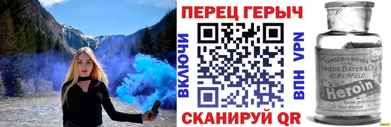 ГЕРОИН герыч  купить наркоту  Екатеринбург 
