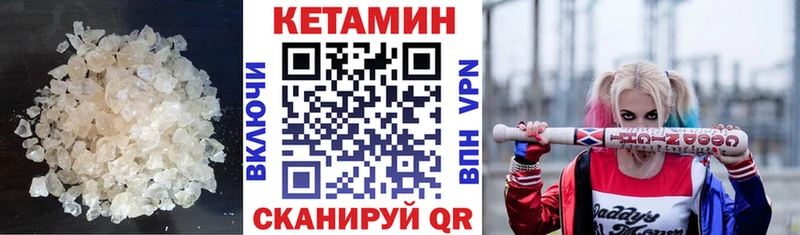 купить Екатеринбург Кетамин ketamine