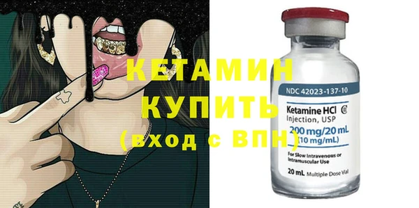 мескалин Каменск-Шахтинский