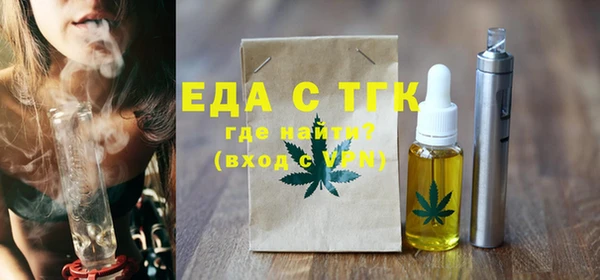бутират Каменногорск