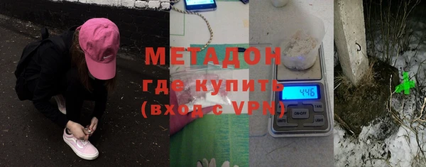 марки lsd Новый Уренгой