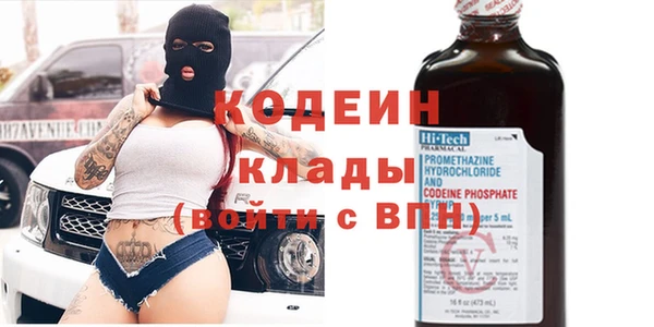 синтетический гашиш Каменка