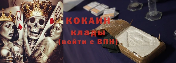 бутират Каменногорск
