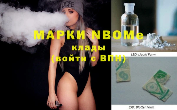 синтетический гашиш Каменка