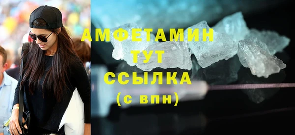 мескалин Каменск-Шахтинский