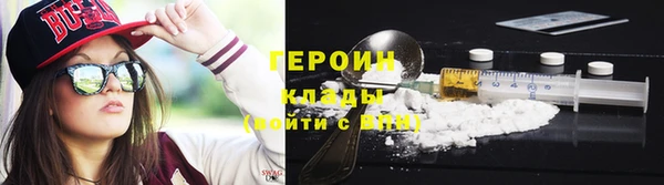 бутират Каменногорск