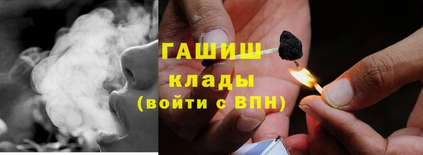 бутират Каменногорск