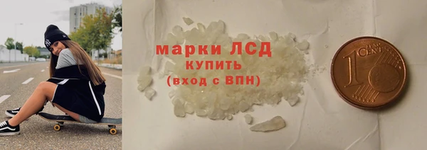 бутират Каменногорск