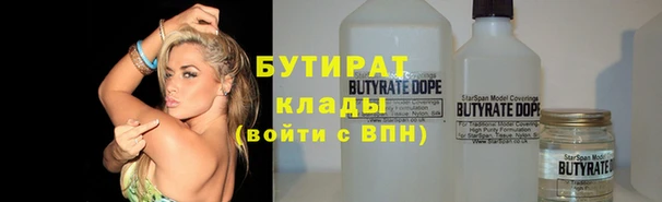 синтетический гашиш Каменка