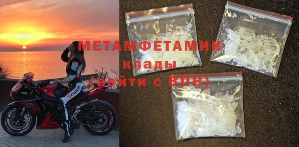 бутират Каменногорск