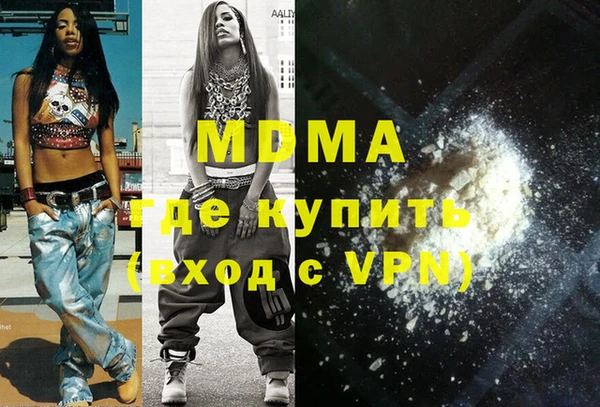 мескалин Каменск-Шахтинский