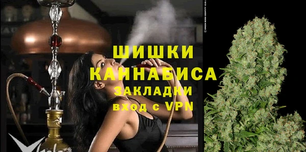 мескалин Каменск-Шахтинский