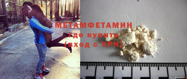мескалин Каменск-Шахтинский