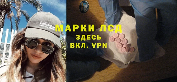 бутират Каменногорск