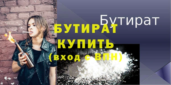 синтетический гашиш Каменка