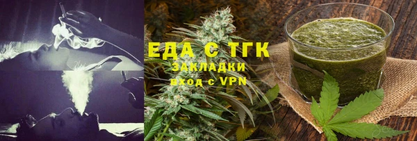 синтетический гашиш Каменка