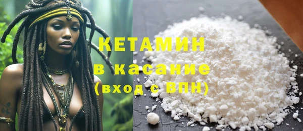синтетический гашиш Каменка