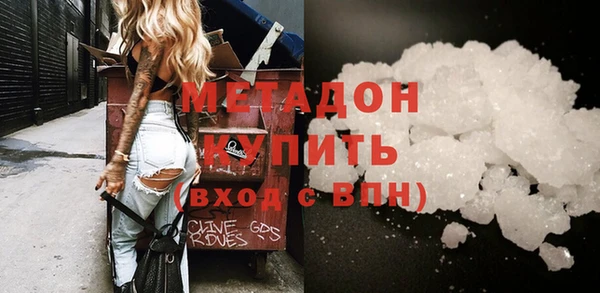 мескалин Каменск-Шахтинский