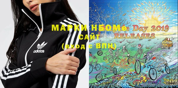 бутират Каменногорск