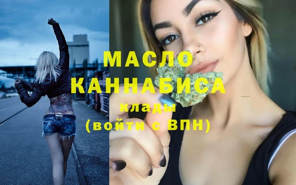 бутират Каменногорск