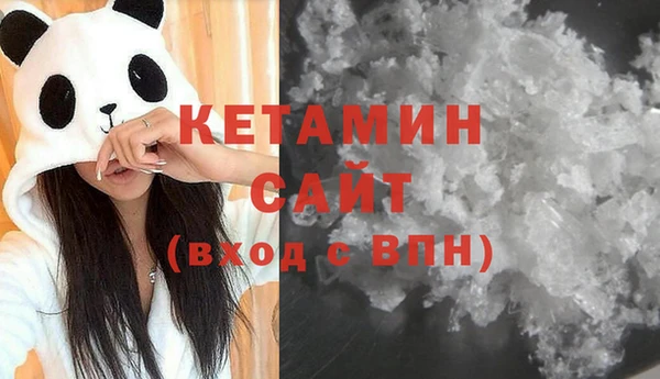 синтетический гашиш Каменка
