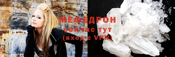 мескалин Каменск-Шахтинский