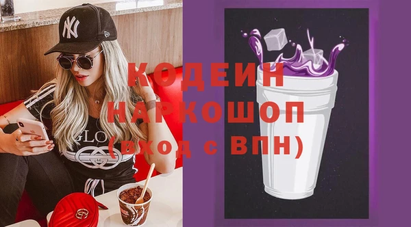 мескалин Каменск-Шахтинский