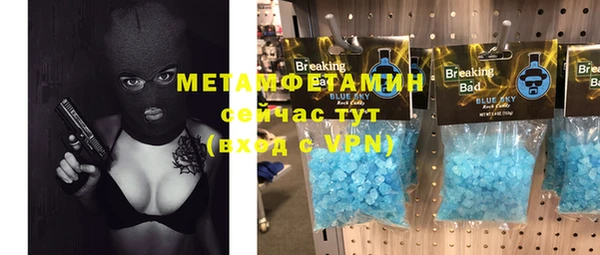 синтетический гашиш Каменка