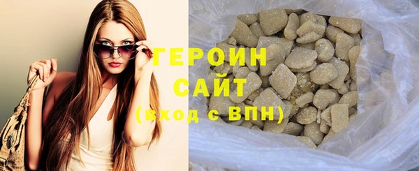 бутират Каменногорск