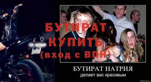 мескалин Каменск-Шахтинский