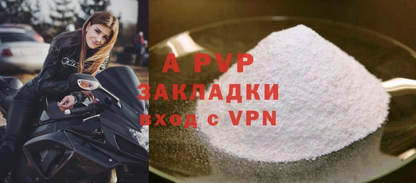бутират Каменногорск