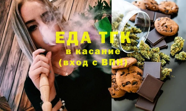 синтетический гашиш Каменка
