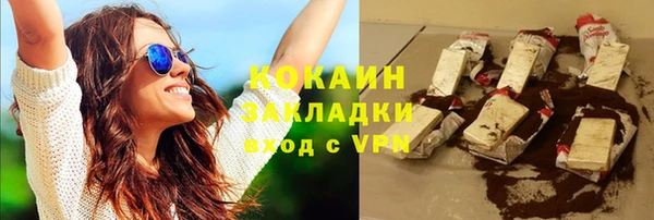 синтетический гашиш Каменка