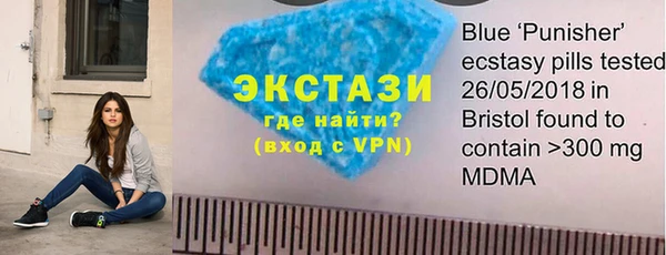 мескалин Каменск-Шахтинский