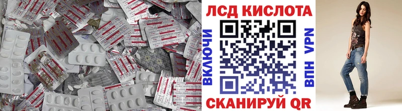 мега tor Екатеринбург LSD-25 экстази кислота