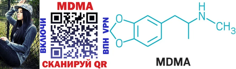 закладки Екатеринбург MDMA crystal