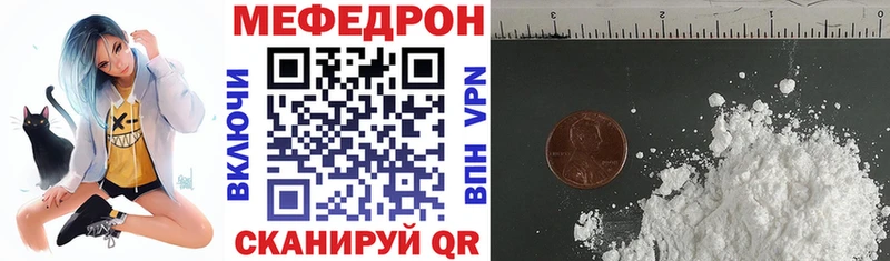 МЕФ кристаллы  продажа наркотиков  Екатеринбург 