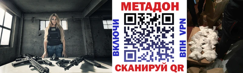 Метадон кристалл  магазин  наркотиков  Екатеринбург 