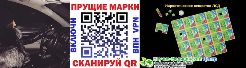 купить наркотик  Екатеринбург  Наркотические марки 1,8мг 