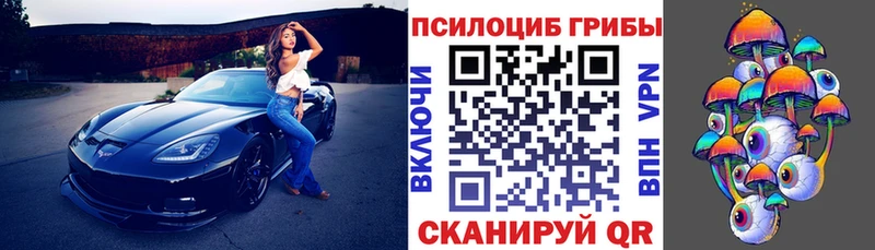 Галлюциногенные грибы ЛСД  Екатеринбург 